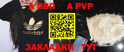 мефедрон мука Владикавказ