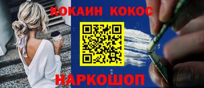 ешки Боровичи
