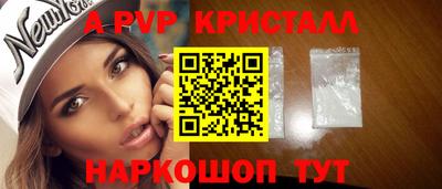 дурь Брянск