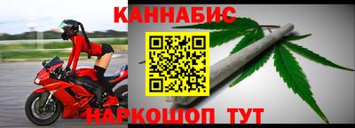 мефедрон Братск
