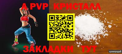 мефедрон мука Владикавказ