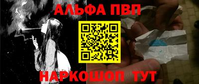 мефедрон Братск