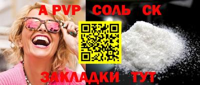 дурь Брянск