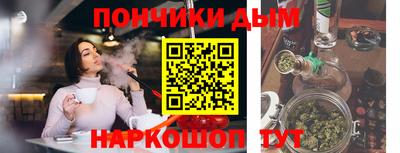 дурь Брянск