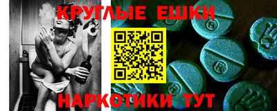 мефедрон мука Владикавказ