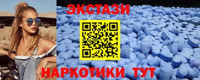 ешки Боровичи
