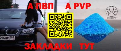 дурь Владивосток