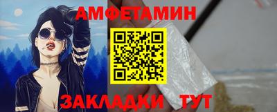 ешки Боровичи