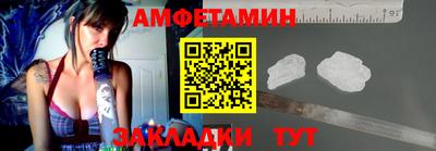 ешки Боровичи
