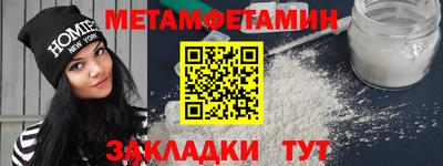 меф VHQ Владимир