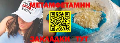 мефедрон мука Владикавказ