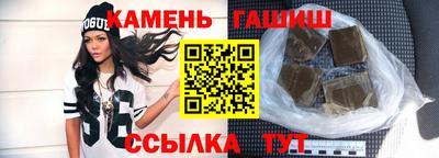 мефедрон Братск
