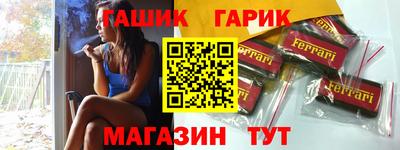 дурь Брянск