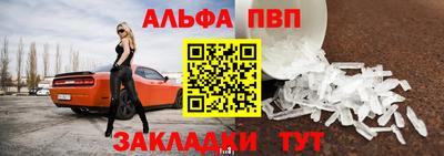 меф VHQ Владимир