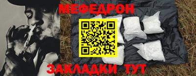 меф VHQ Владимир