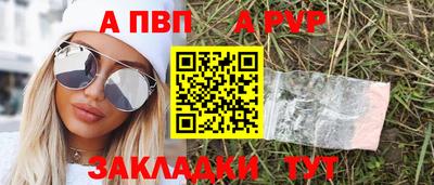 дурь Брянск