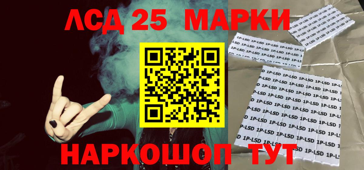 ЛСД экстази ecstasy  Лсд 25 экстази кислота  Новокубанск  Вход с VPN 