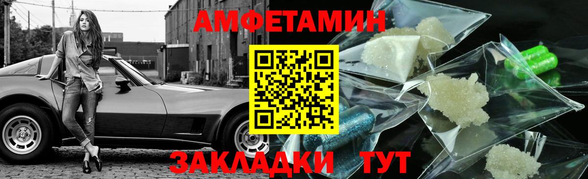 Первитин кристалл Новокубанск