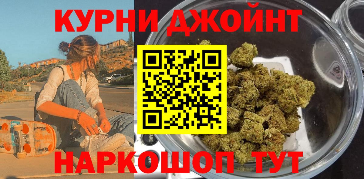 Каннабис сатива  Бошки марихуана MAZAR  Бошки Шишки конопля  МАРИХУАНА сатива  Вход с VPN  Новокубанск 
